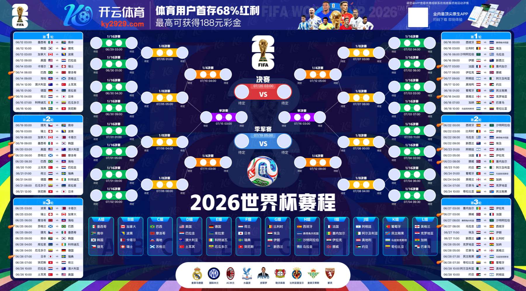 E胜博娱乐|官网注册下载